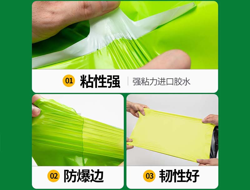 抚远果绿色快递袋-04