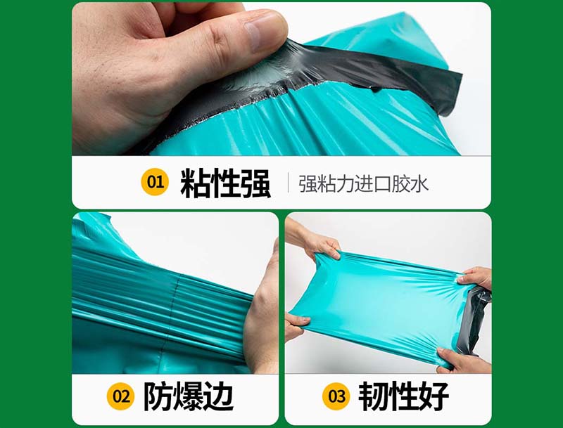 抚远绿色快递袋-02