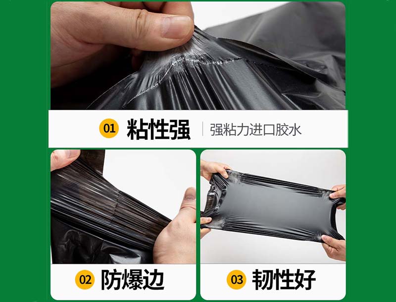 抚远黑色快递袋-04